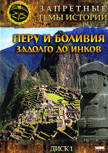 Постер сериала